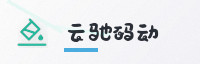 合作伙伴