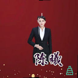 陈曦